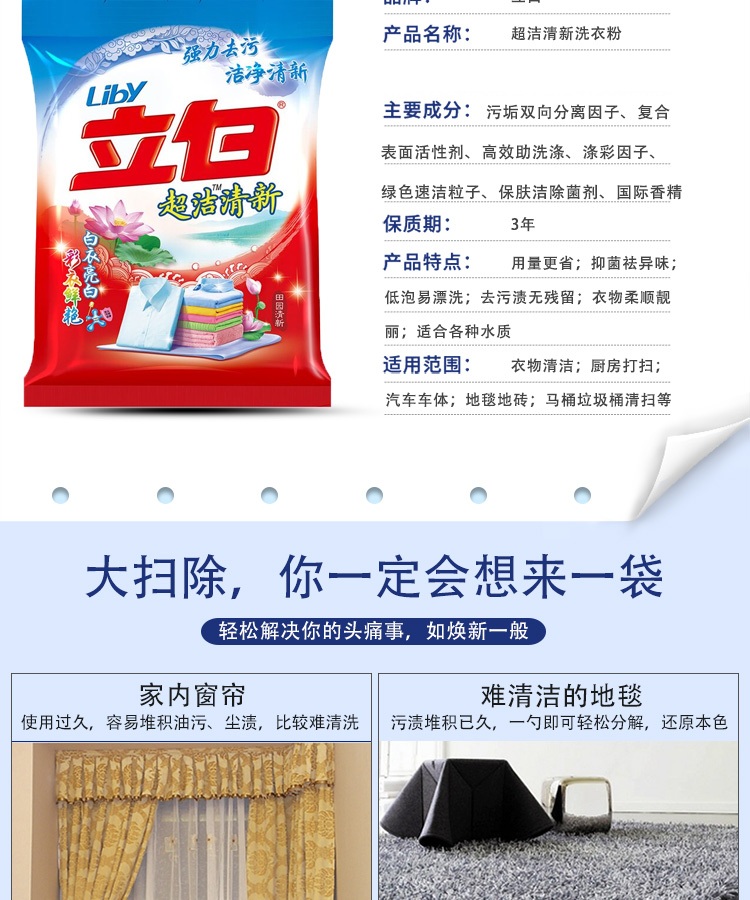 立粉3.jpg