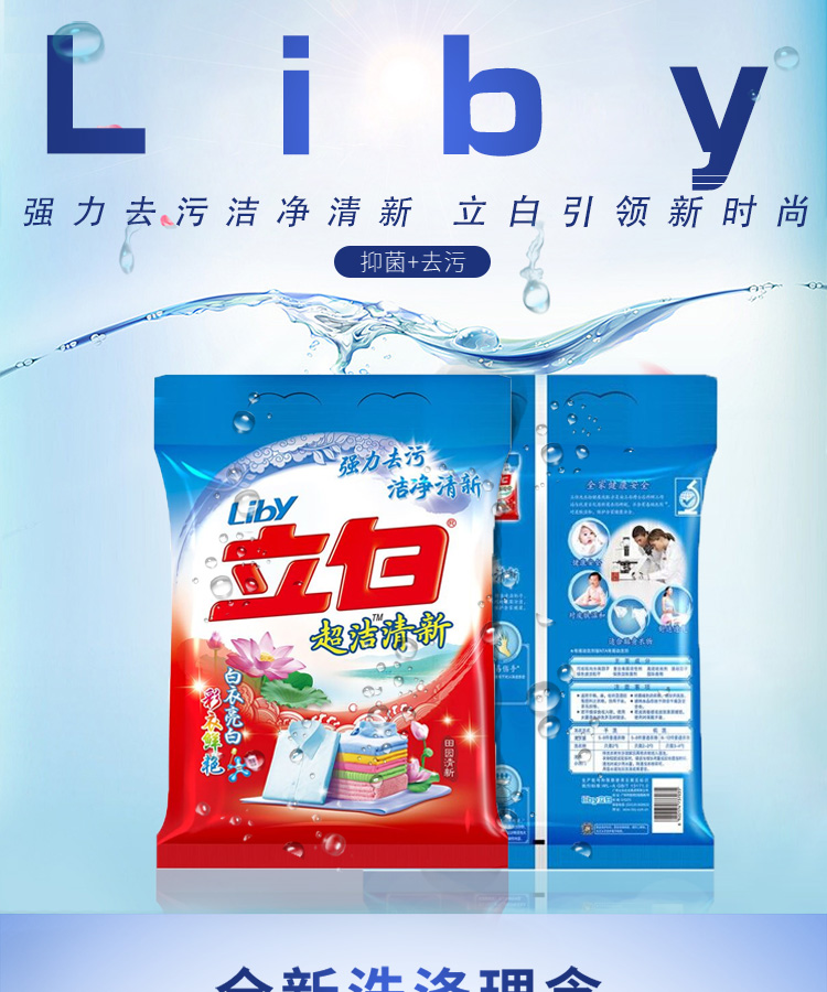 立粉1.jpg
