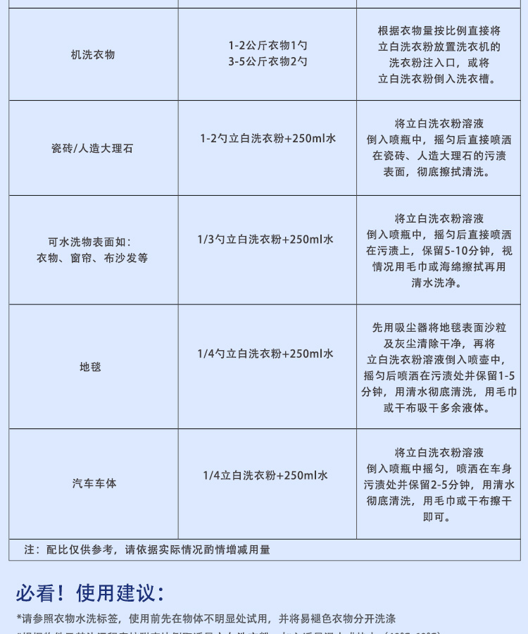 立粉13.jpg