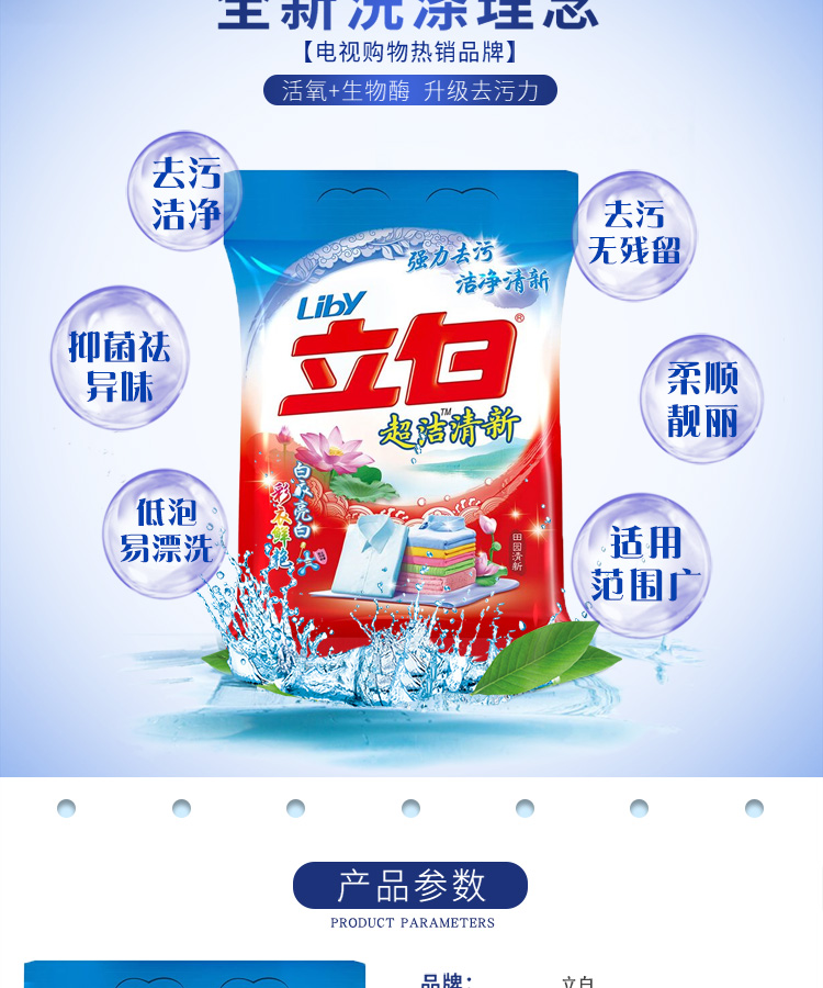 立粉2.jpg