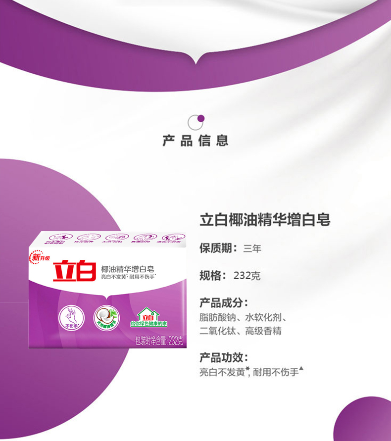 白2.jpg