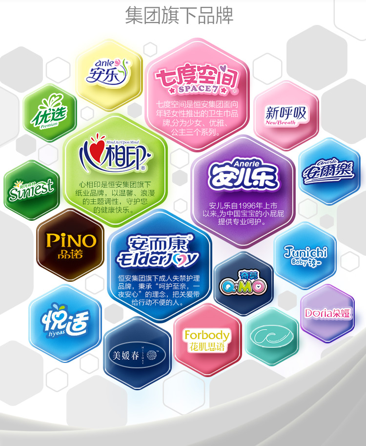 心盒12.jpg