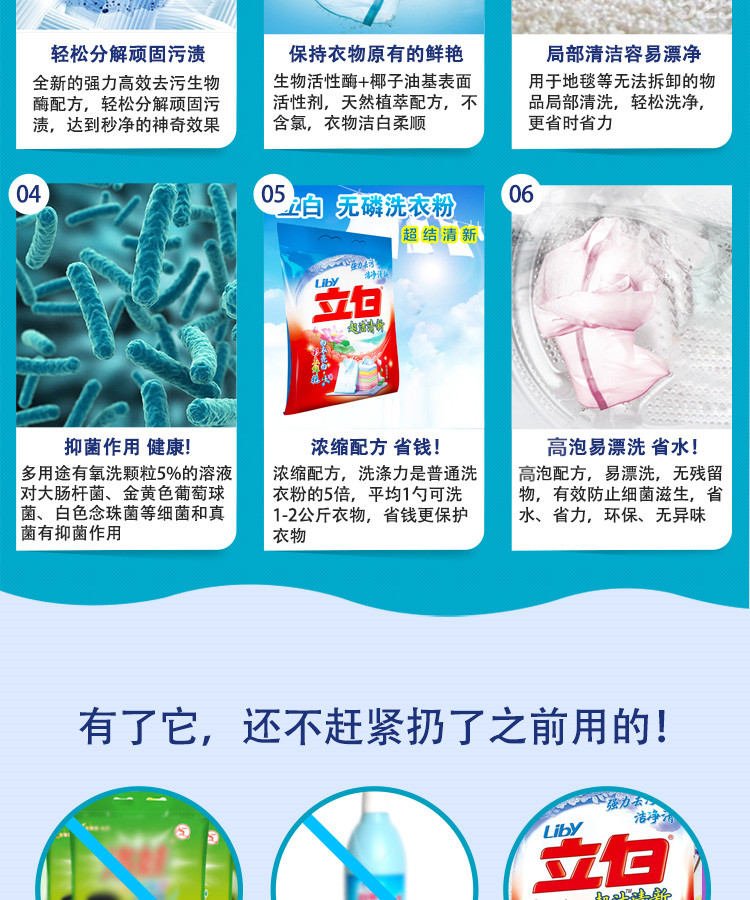 立粉9.jpg
