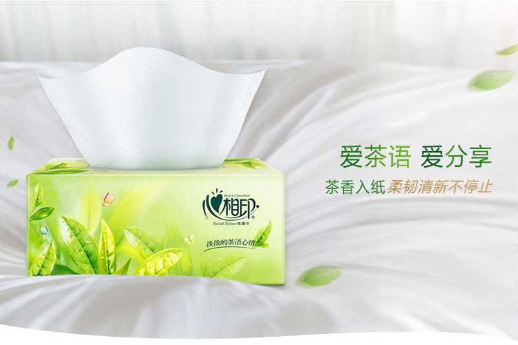 心盒2.jpg