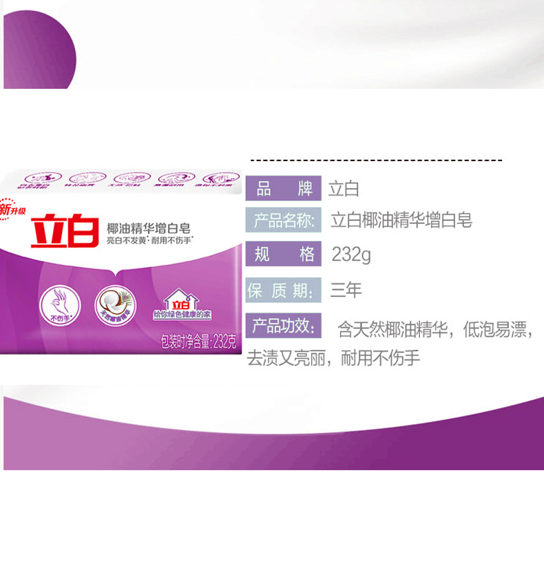 白5.jpg