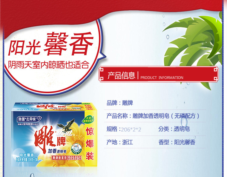 雕2.jpg