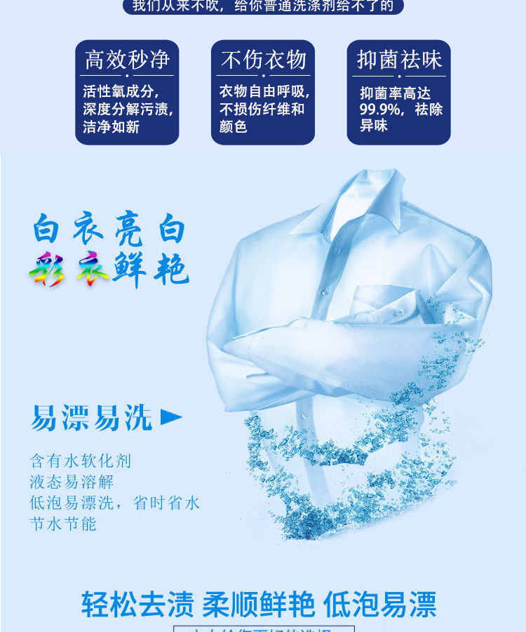立粉6.jpg