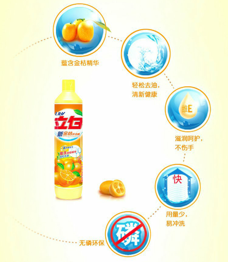 LIbai-11.jpg
