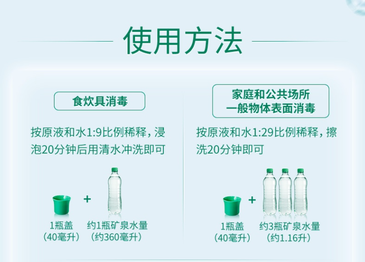 蓝消1.png