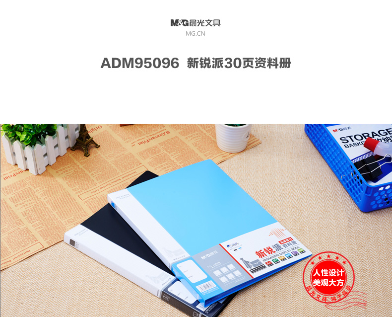 ADM95096_01.jpg