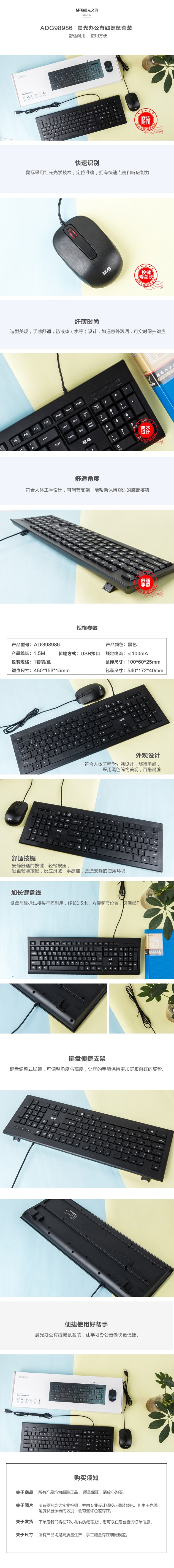 ADG98986.jpg