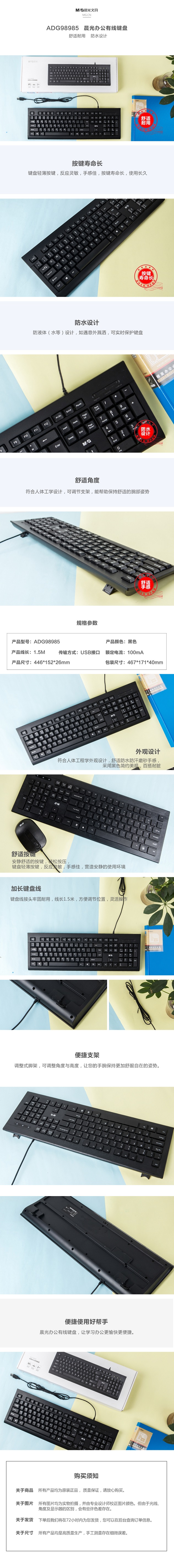 ADG98985.jpg
