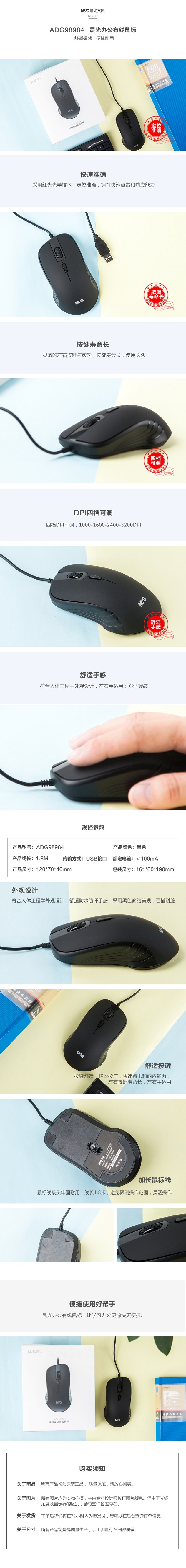 ADG98984.jpg