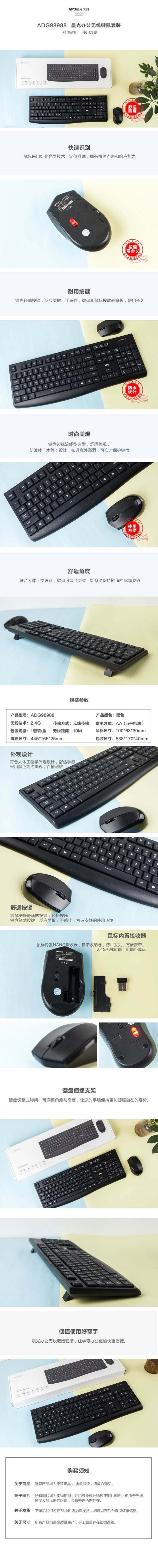 ADG98988.jpg