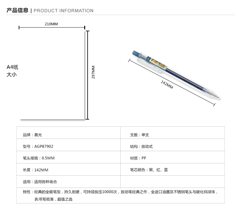 AGP87902_01.jpg