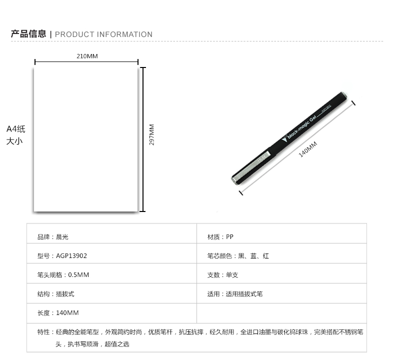 AGP13902_01.jpg