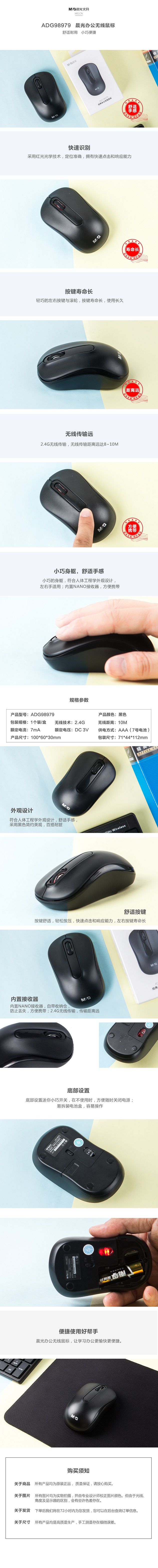 ADG98979.jpg