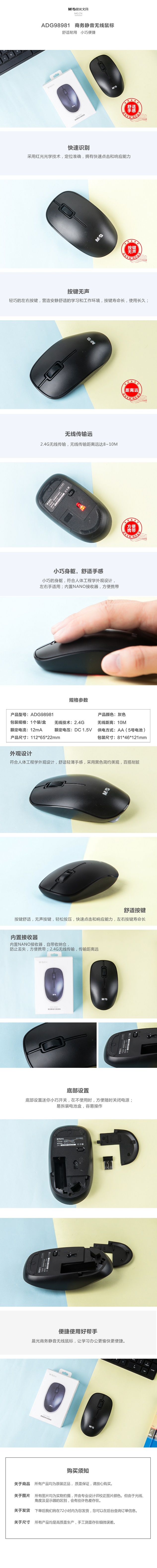 ADG98981.jpg