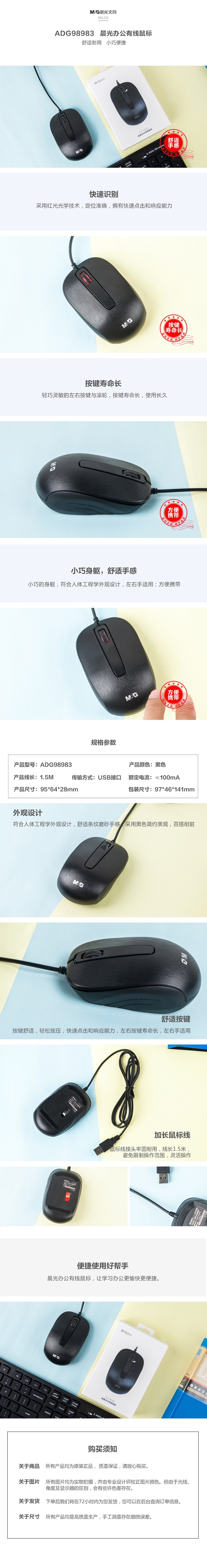 ADG98983.jpg