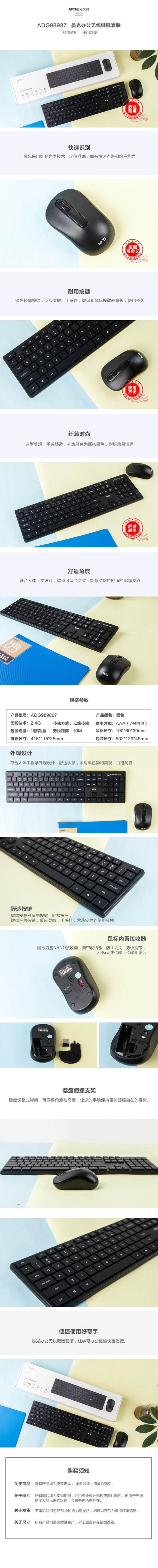 ADG98987.jpg