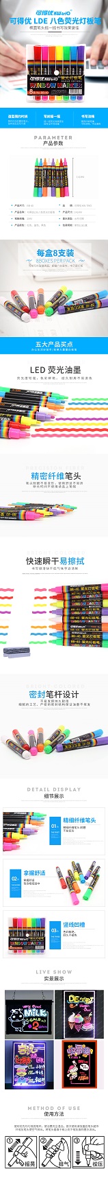 白板笔BB-40.jpg
