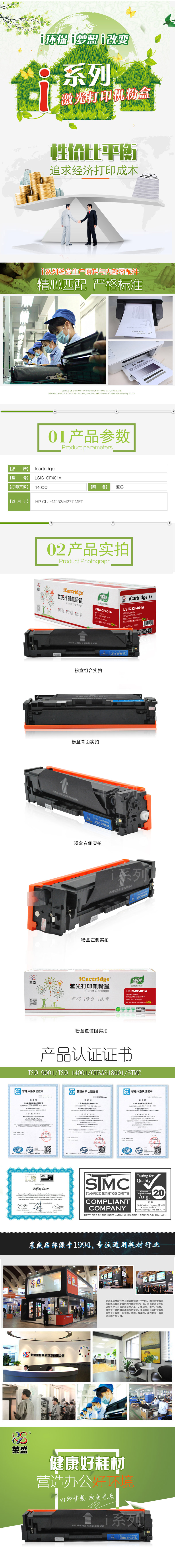 CF401A.jpg