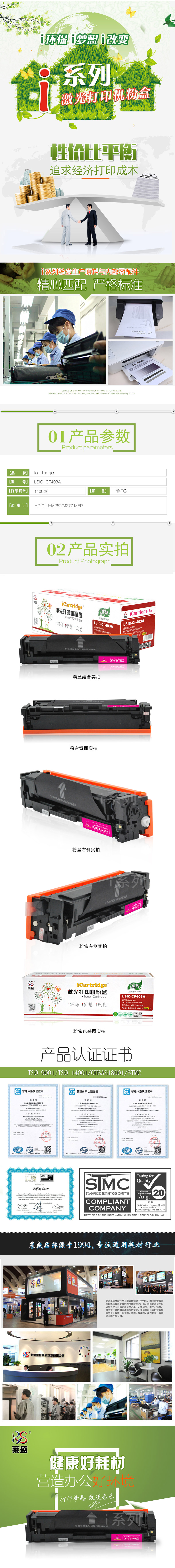 CF403A.jpg