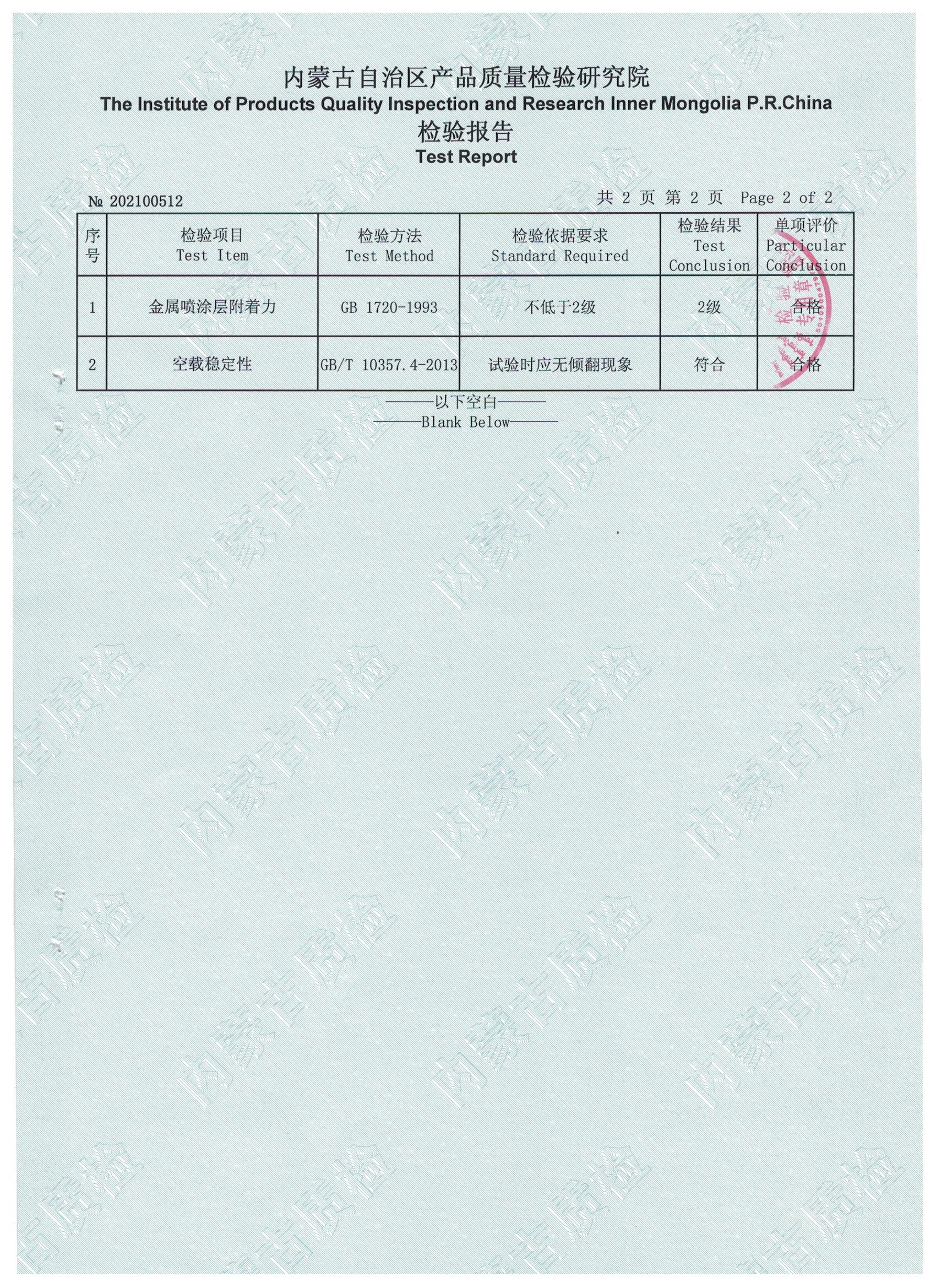 质检3.jpg